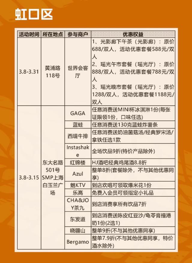 星空体育官网下载入口-“文商旅体展”深度融合F1格子旗嘉年华构建“活动引爆、商圈承接”全域联动