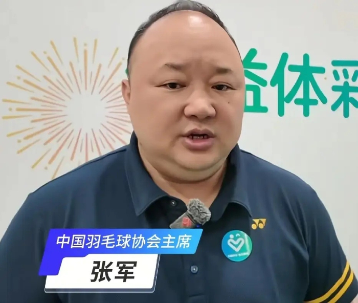 星空体育官网-羽毛球协会主席张军失联十余日正接受调查|混双|经济观察报|羽毛球混双|奥运会|中国羽毛球协会_新浪体育_新浪新闻